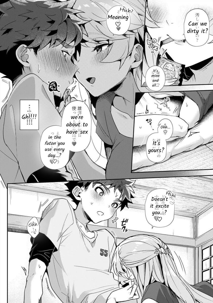 rifuru-boku-tachi-wa-onee-chan-no-toriko-we-are-captives-of-my-sister-ch-1-english-digital