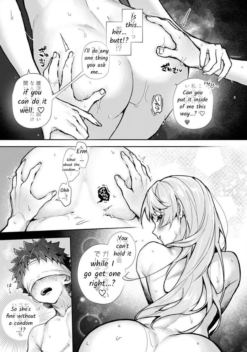 rifuru-boku-tachi-wa-onee-chan-no-toriko-we-are-captives-of-my-sister-ch-4-zenpen-english-digital