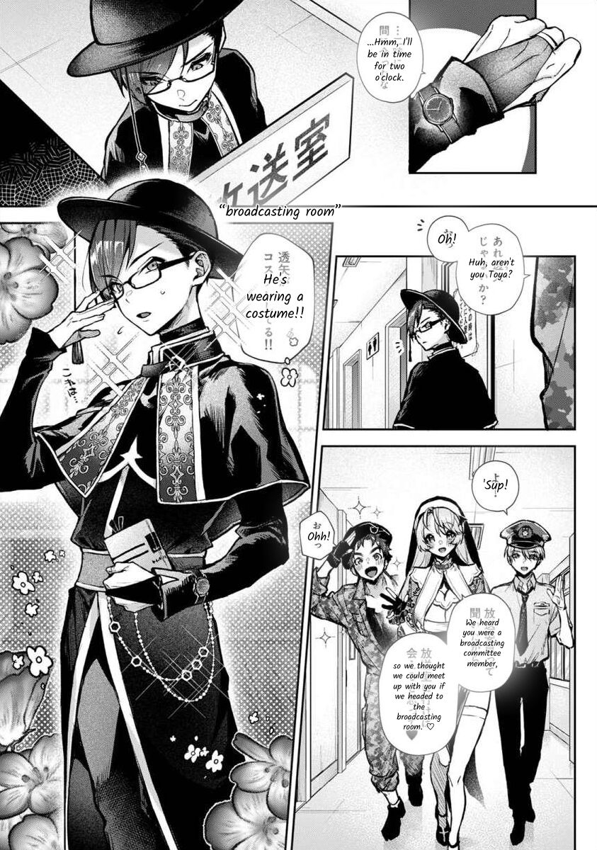 rifuru-boku-tachi-wa-onee-chan-no-toriko-we-are-captives-of-my-sister-ch-6-zenpen-english-digital