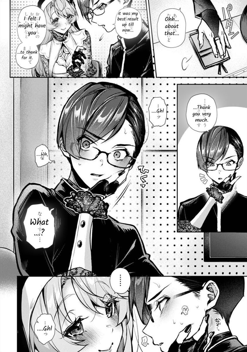 rifuru-boku-tachi-wa-onee-chan-no-toriko-we-are-captives-of-my-sister-ch-6-zenpen-english-digital