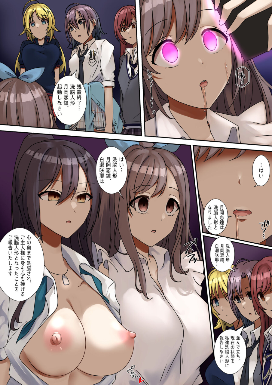 rim-ningyou-wa-ningyou-o-tsukuri-tsuzukeru-the-idolm-at-ster-shiny-colors