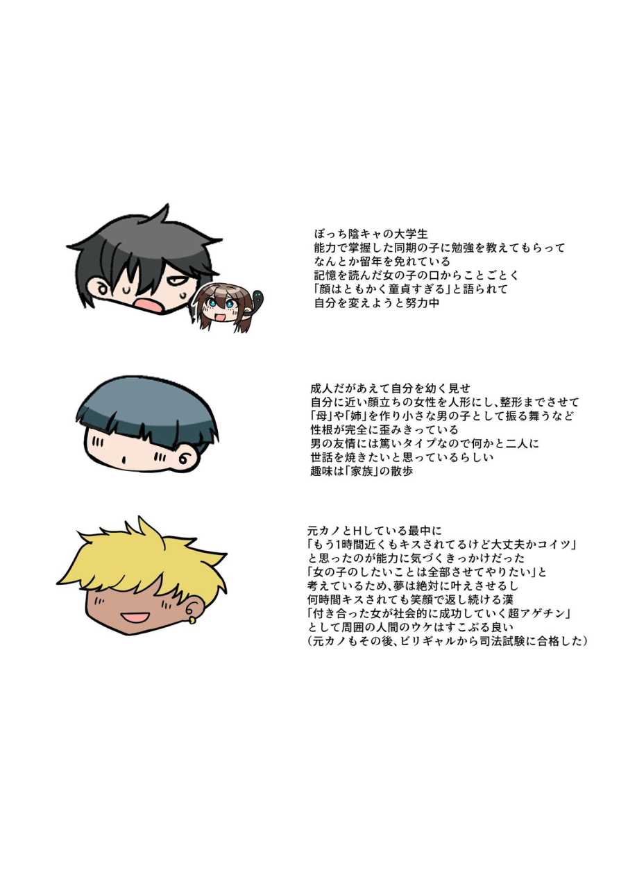 rim-nouryokusha-tachi-no-kaigou