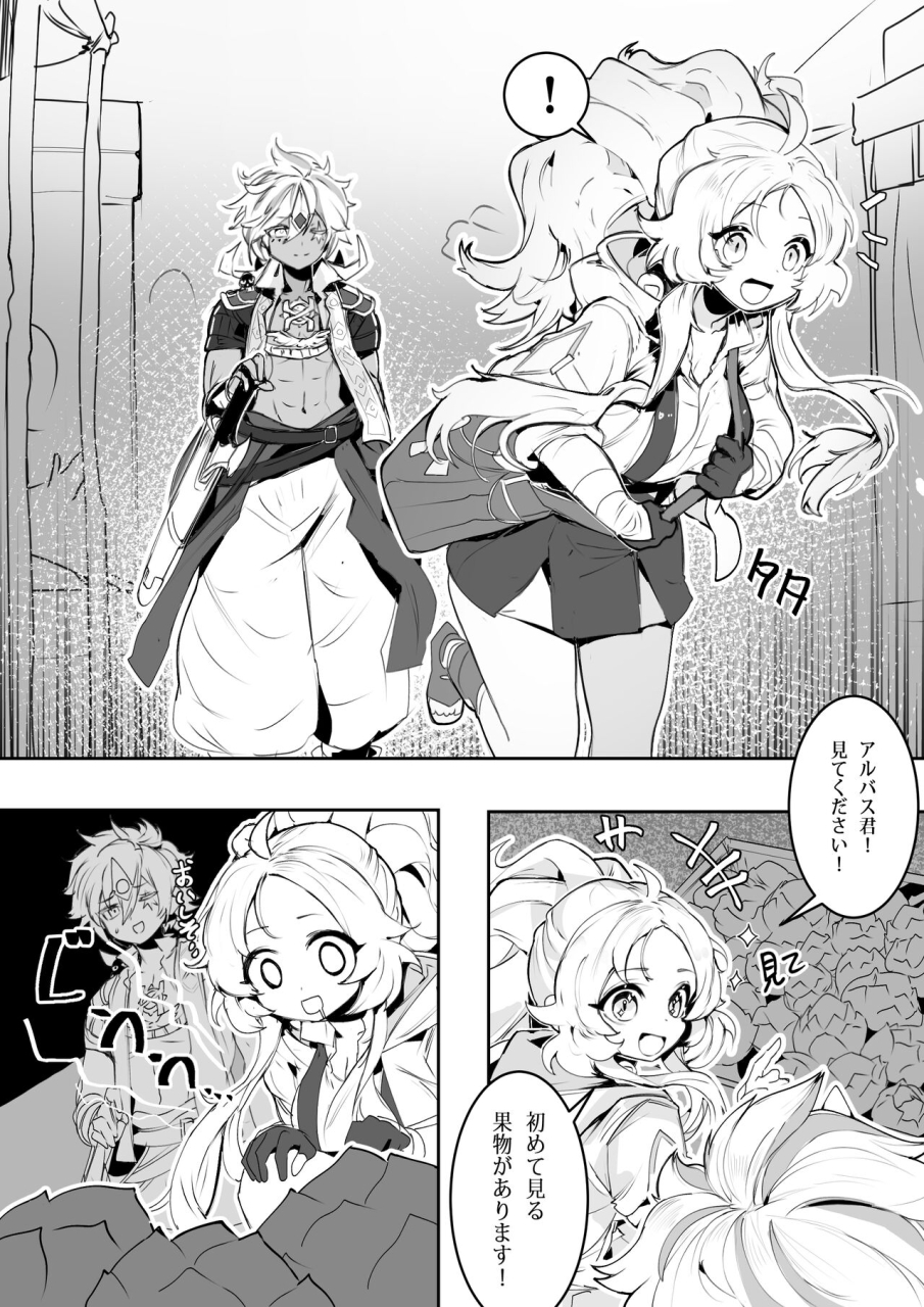 ro-g-no-work-no-food-1-yu-gi-oh-ocg