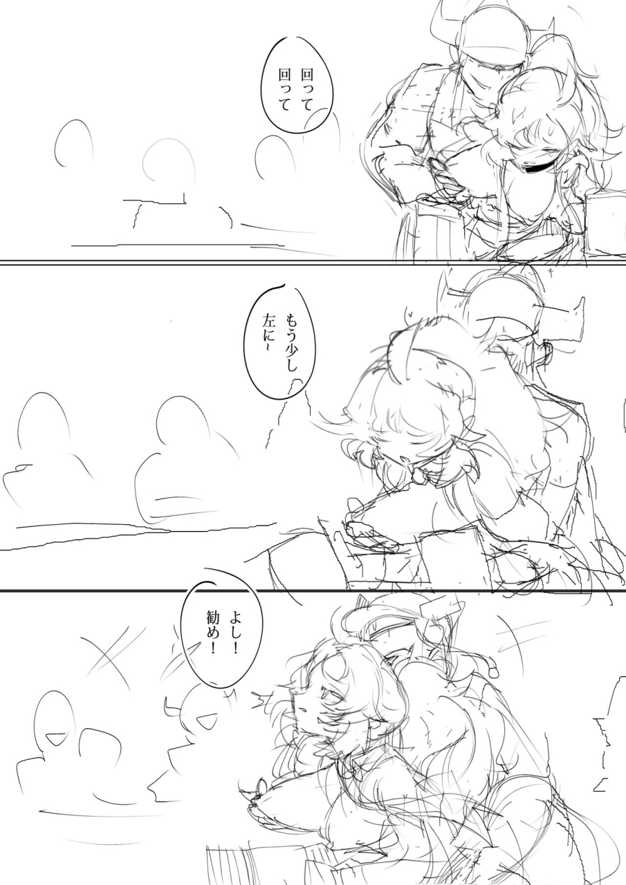 ro-g-no-work-no-food-yu-gi-oh-ocg-in-progress