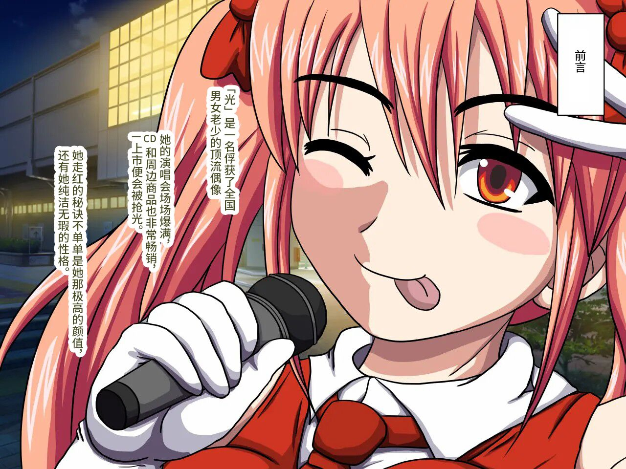 robo-ittetsu-gekiroku-saimin-camera-minami-no-shima-de-top-idol-o-fuck-pv-satsuei-chinese