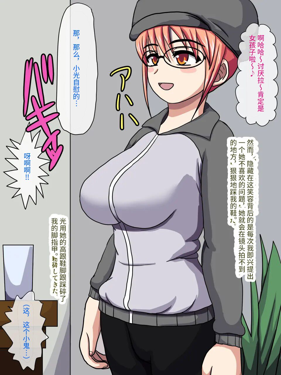 robo-ittetsu-gekiroku-saimin-camera-minami-no-shima-de-top-idol-o-fuck-pv-satsuei-chinese