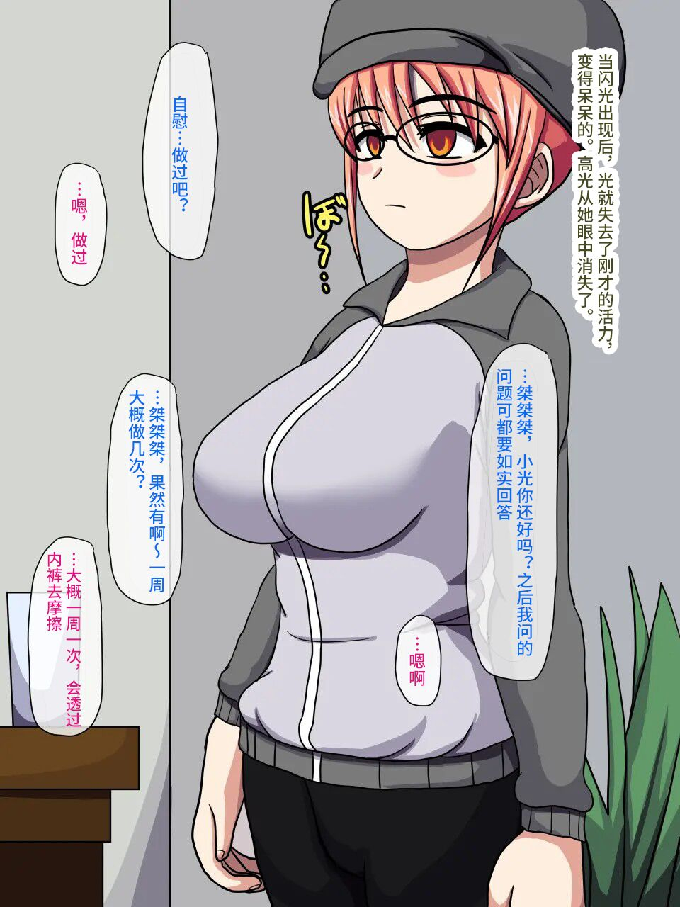 robo-ittetsu-gekiroku-saimin-camera-minami-no-shima-de-top-idol-o-fuck-pv-satsuei-chinese