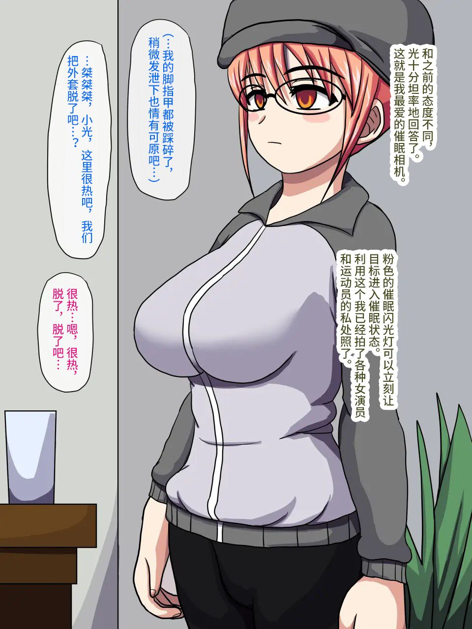 robo-ittetsu-gekiroku-saimin-camera-minami-no-shima-de-top-idol-o-fuck-pv-satsuei-chinese