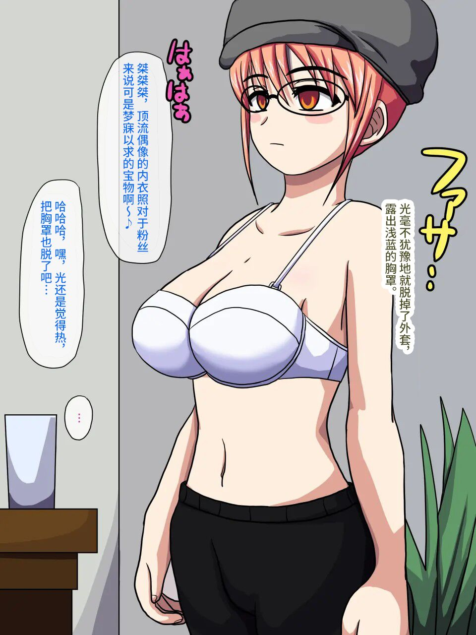 robo-ittetsu-gekiroku-saimin-camera-minami-no-shima-de-top-idol-o-fuck-pv-satsuei-chinese