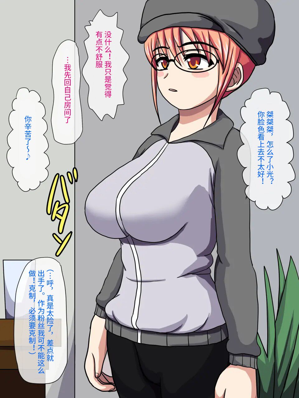 robo-ittetsu-gekiroku-saimin-camera-minami-no-shima-de-top-idol-o-fuck-pv-satsuei-chinese