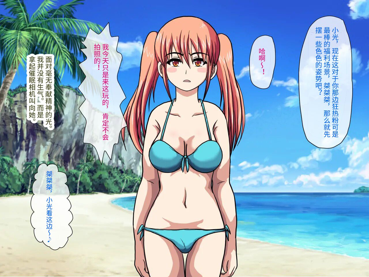 robo-ittetsu-gekiroku-saimin-camera-minami-no-shima-de-top-idol-o-fuck-pv-satsuei-chinese