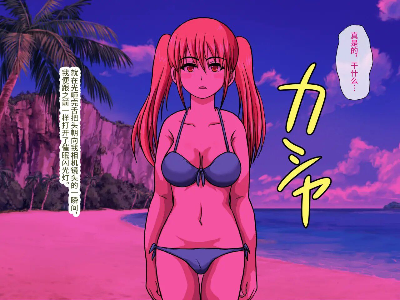 robo-ittetsu-gekiroku-saimin-camera-minami-no-shima-de-top-idol-o-fuck-pv-satsuei-chinese