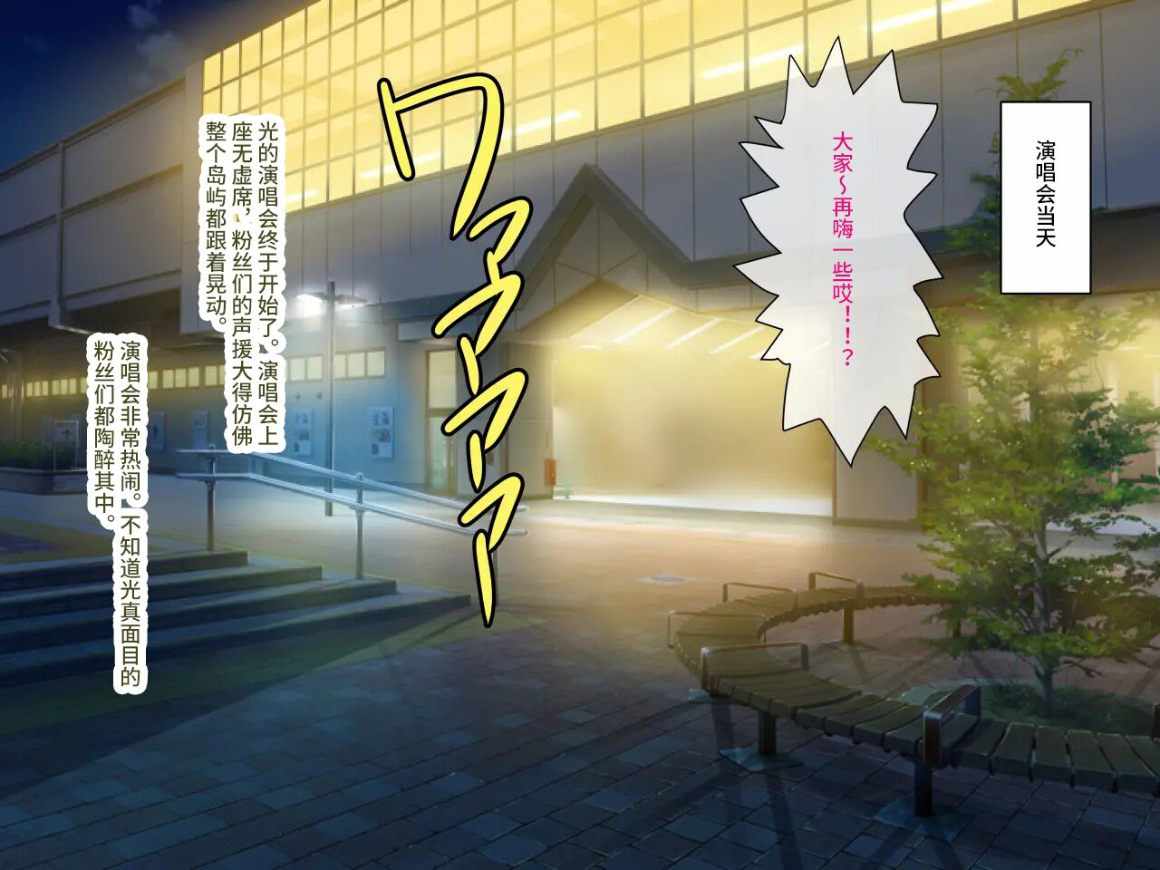 robo-ittetsu-gekiroku-saimin-camera-minami-no-shima-de-top-idol-o-fuck-pv-satsuei-chinese