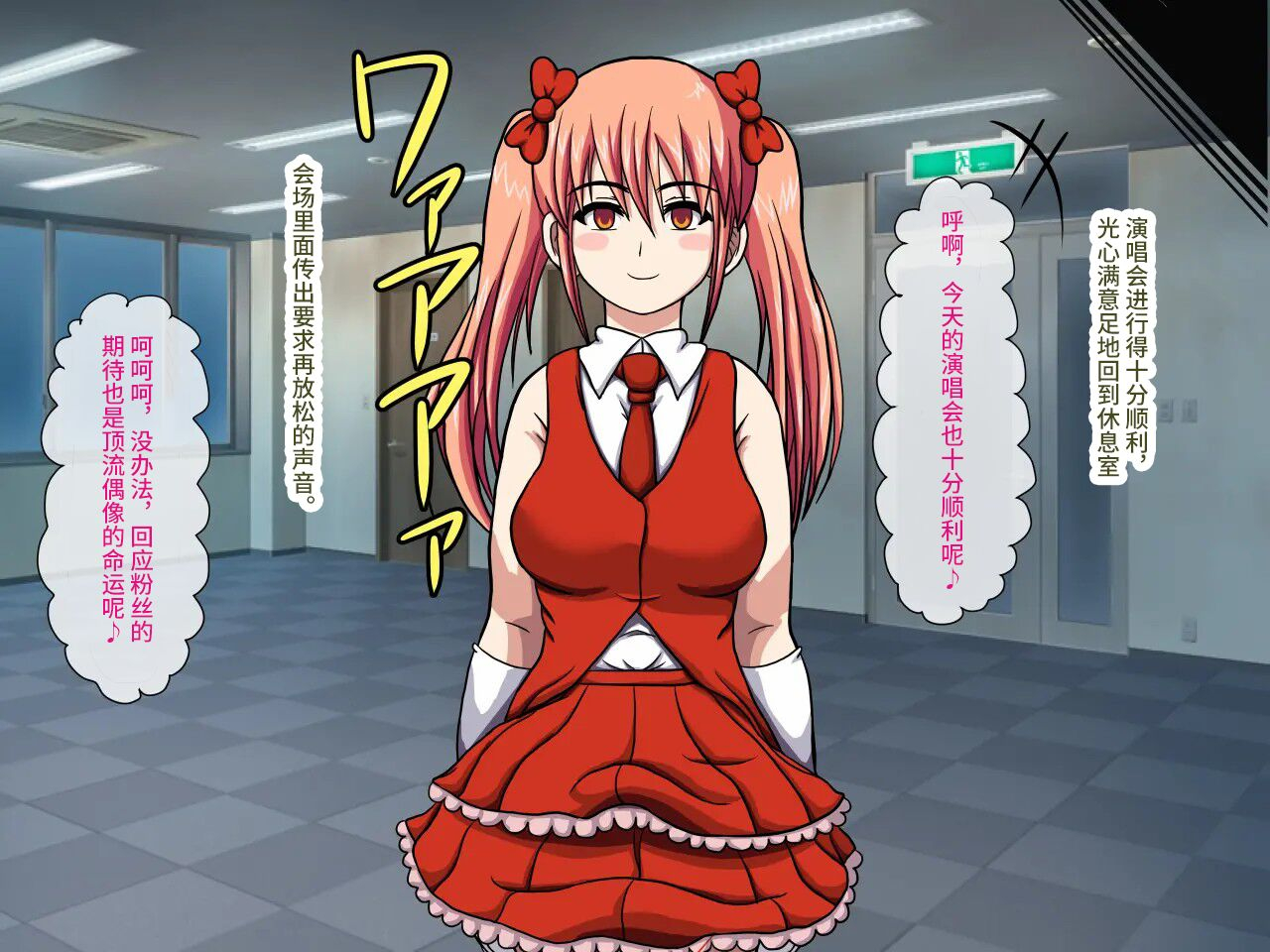 robo-ittetsu-gekiroku-saimin-camera-minami-no-shima-de-top-idol-o-fuck-pv-satsuei-chinese