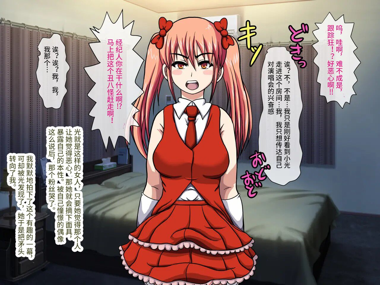 robo-ittetsu-gekiroku-saimin-camera-minami-no-shima-de-top-idol-o-fuck-pv-satsuei-chinese