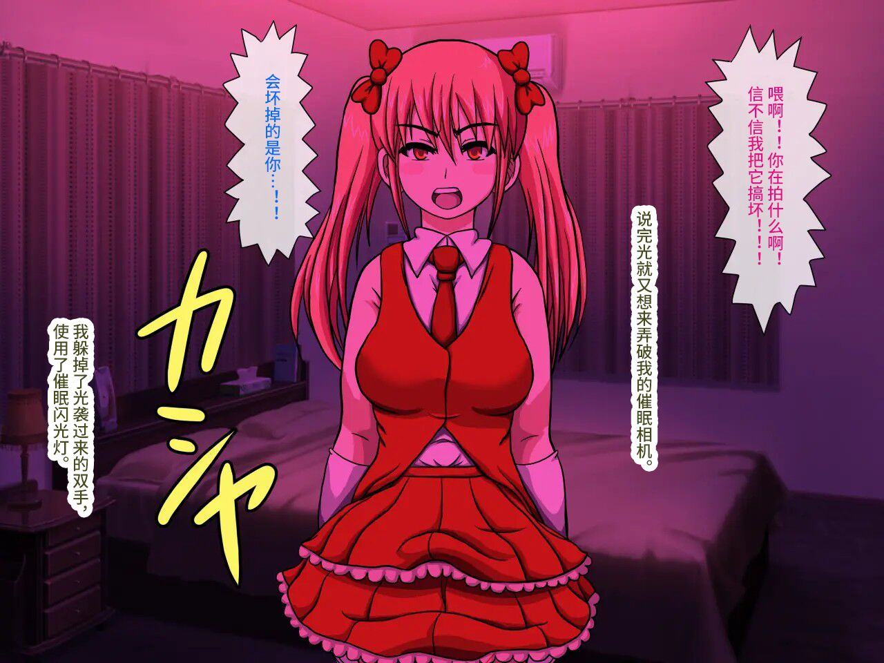 robo-ittetsu-gekiroku-saimin-camera-minami-no-shima-de-top-idol-o-fuck-pv-satsuei-chinese