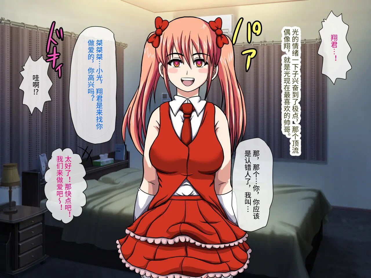 robo-ittetsu-gekiroku-saimin-camera-minami-no-shima-de-top-idol-o-fuck-pv-satsuei-chinese