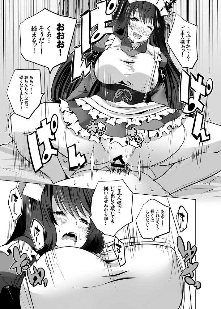 rojiura-manhole-maki-hishokan-fusou-to-maid-san-gokko-tappuri-honban-hen-kantai-collection-kancolle-digital