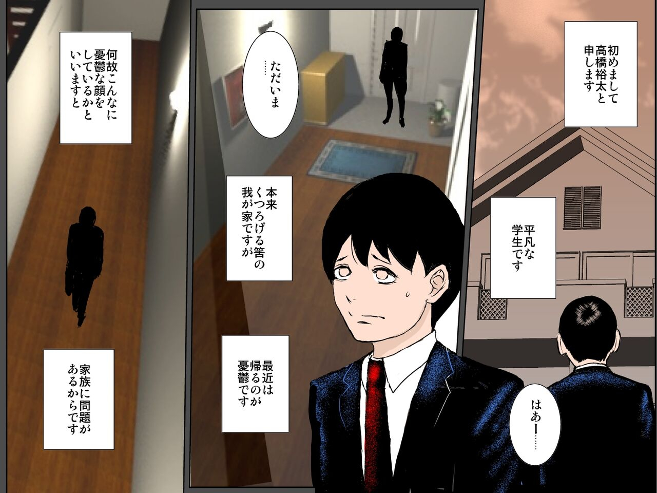 ruibosucha-chouzetsu-bitch-na-haha-to-ane-ni-nakadashi-sex-saseraremashita