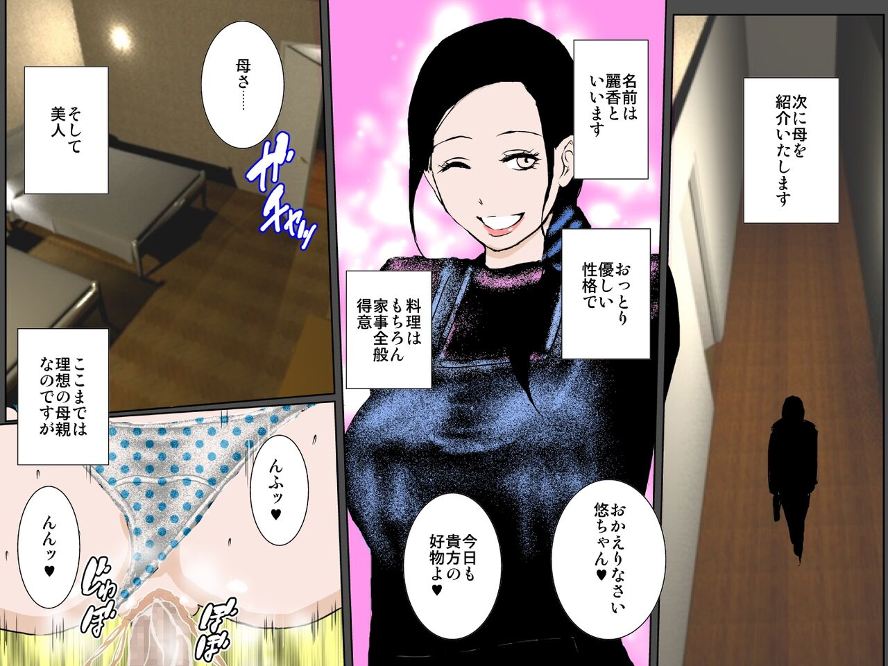 ruibosucha-chouzetsu-bitch-na-haha-to-ane-ni-nakadashi-sex-saseraremashita