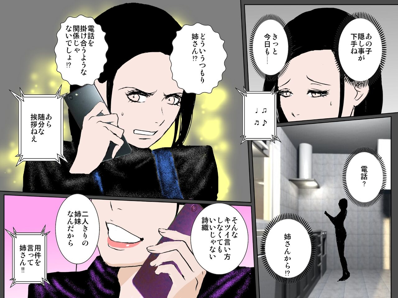 ruibosucha-ecchi-na-oba-to-majime-haha-ni-jusei-onedari-chou-noukou-sex-sarechatta-boku