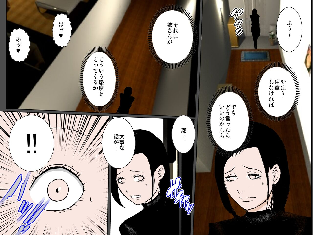 ruibosucha-ecchi-na-oba-to-majime-haha-ni-jusei-onedari-chou-noukou-sex-sarechatta-boku