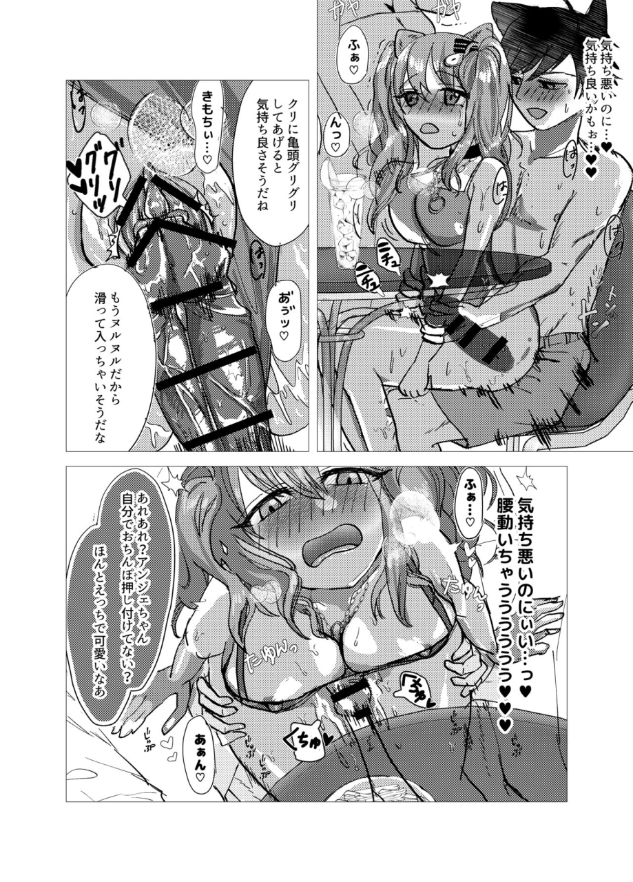 ruka-haruka-nari-seku-jaro-arknights-digital