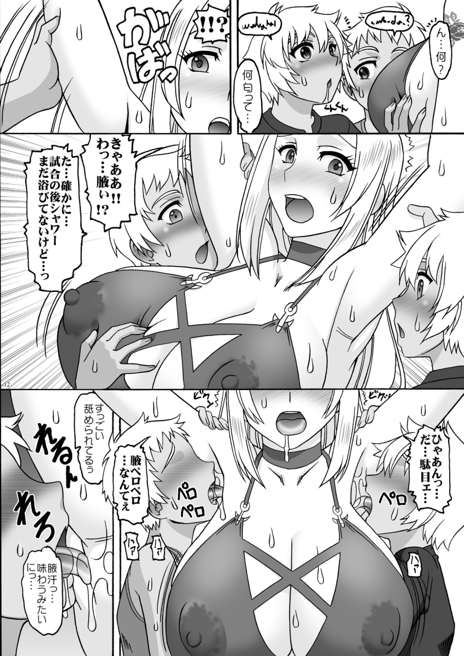 semedain-g-mokkouyou-bond-welcome-to-the-waiting-room-digital