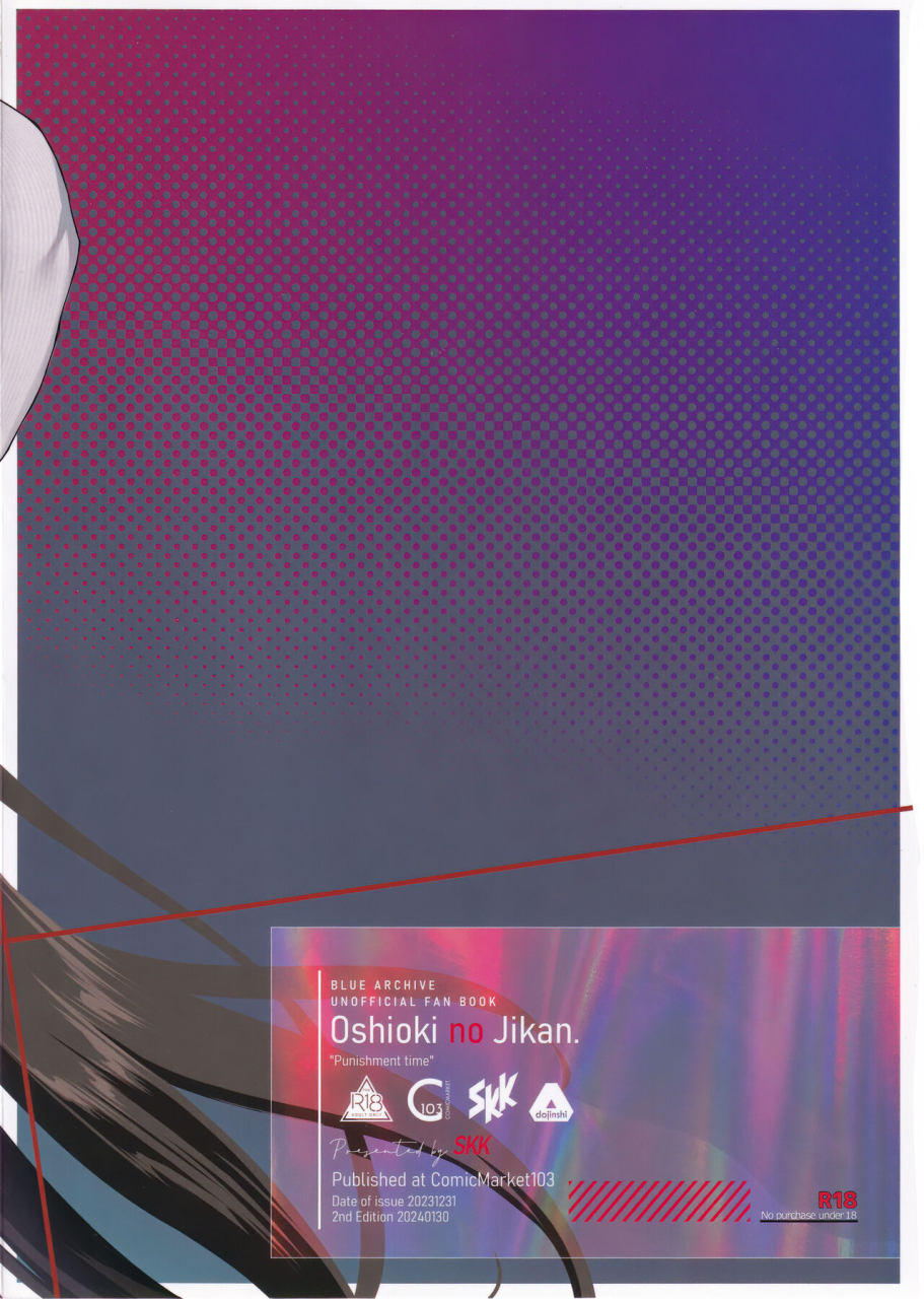 skk-syoukaki-oshioki-no-jikan-punishment-time-blue-archive-2024-01-30