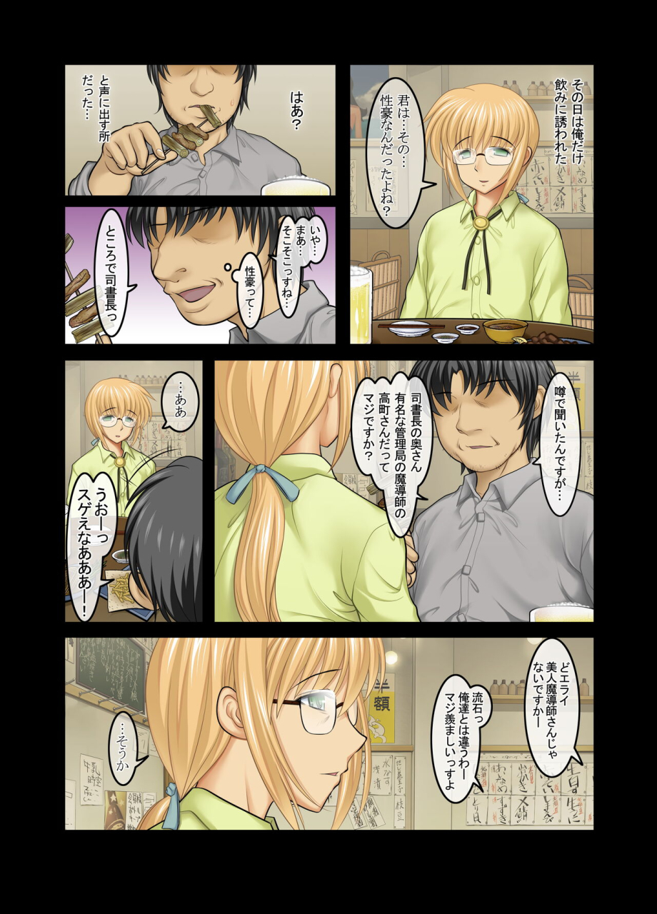 studio-huan-raidon-new-nanoha-san-kouen-choukyou-hen-full-color-edition-mahou-shoujo-lyrical-nanoha-digital