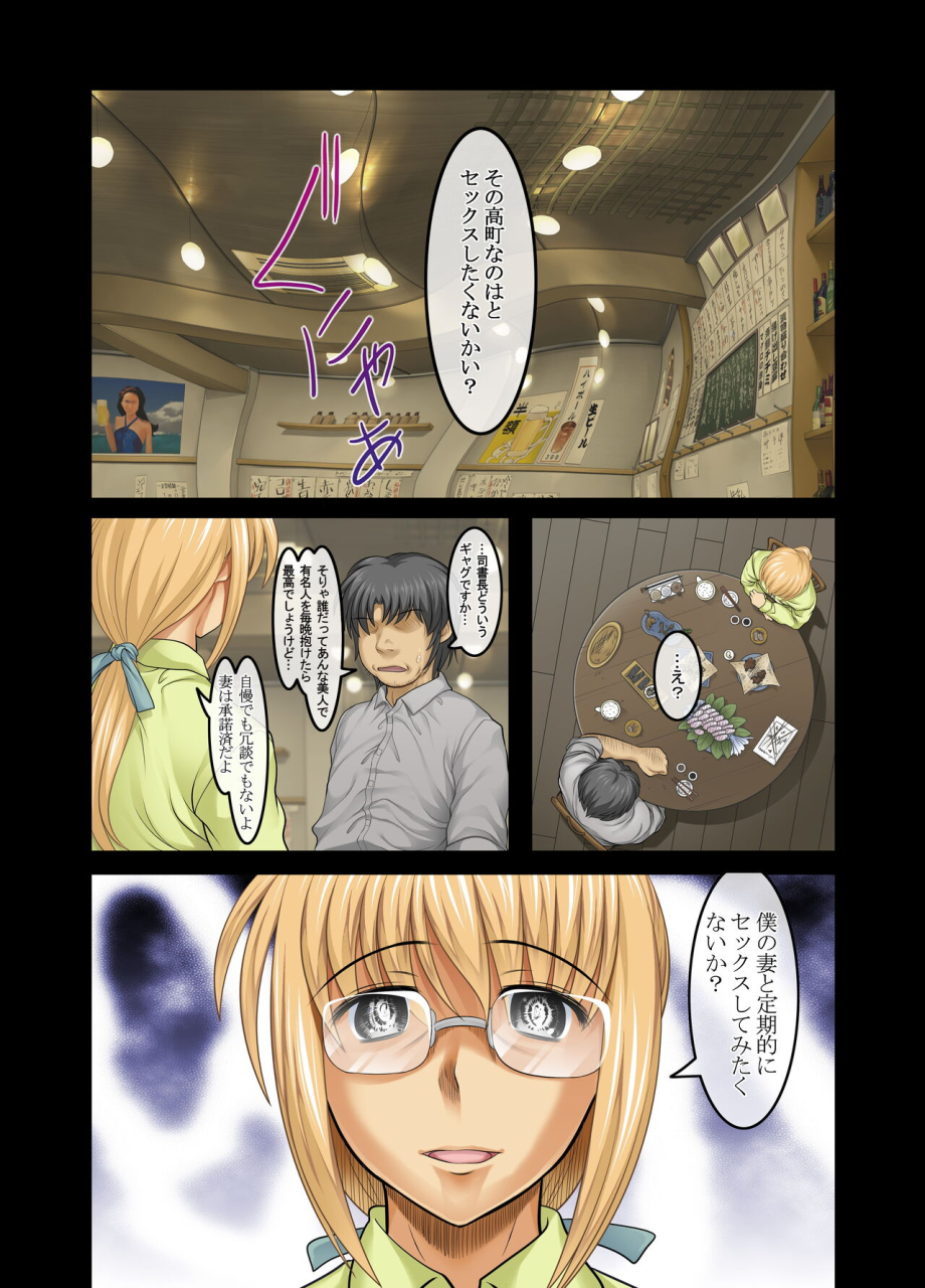 studio-huan-raidon-new-nanoha-san-kouen-choukyou-hen-full-color-edition-mahou-shoujo-lyrical-nanoha-digital