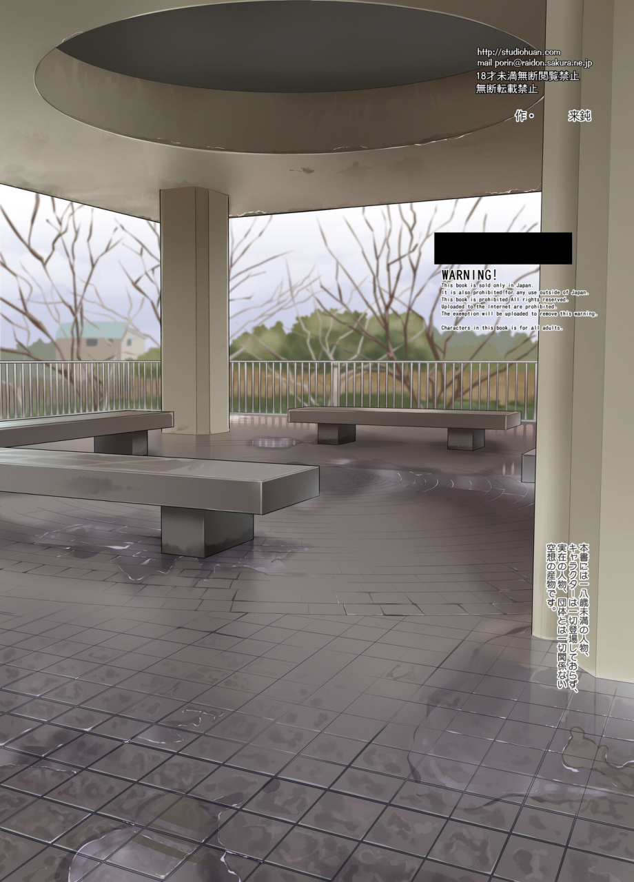 studio-huan-raidon-new-nanoha-san-kouen-choukyou-hen-full-color-edition-mahou-shoujo-lyrical-nanoha-digital