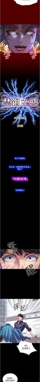 sun-1-25-chinese-ongoing