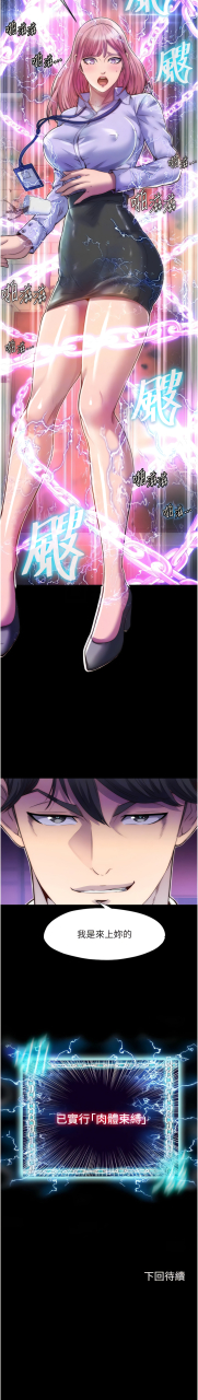 sun-1-25-chinese-ongoing