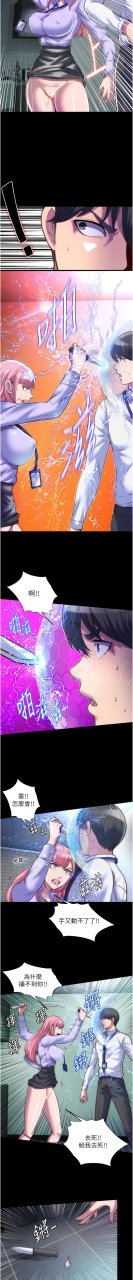 sun-1-25-chinese-ongoing