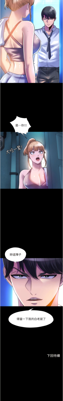 sun-1-25-chinese-ongoing