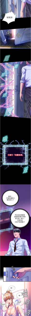 sun-1-25-chinese-ongoing