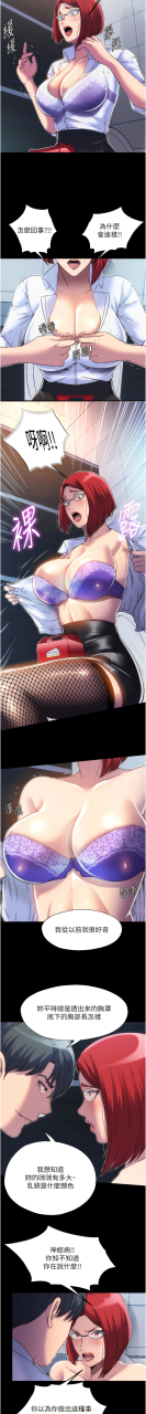 sun-1-25-chinese-ongoing