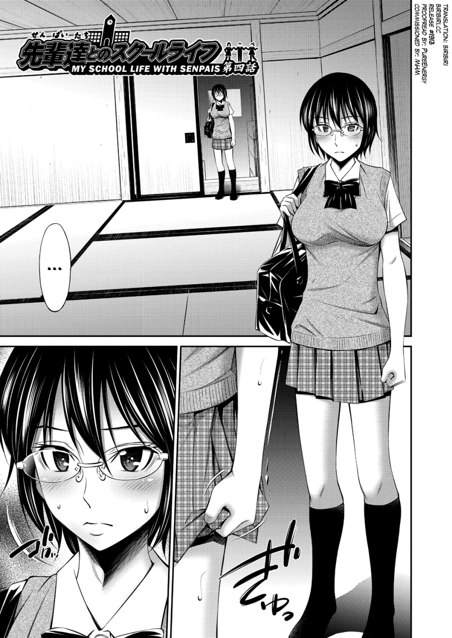 sabashi-renya-senpai-tachi-to-no-gakuen-seikatsu-ch-1-6-english-biribiri-digital