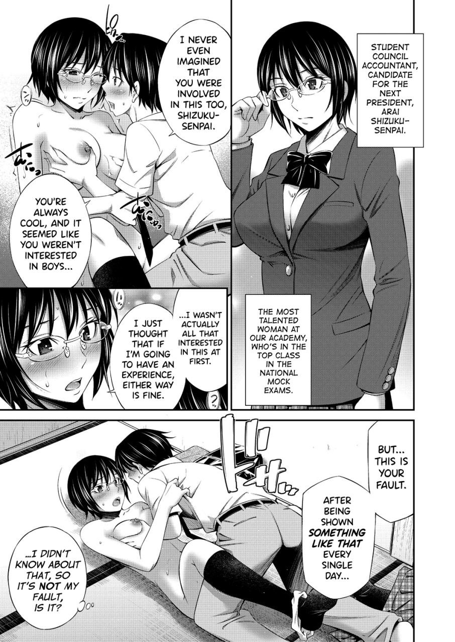 sabashi-renya-senpai-tachi-to-no-gakuen-seikatsu-ch-1-6-english-biribiri-digital