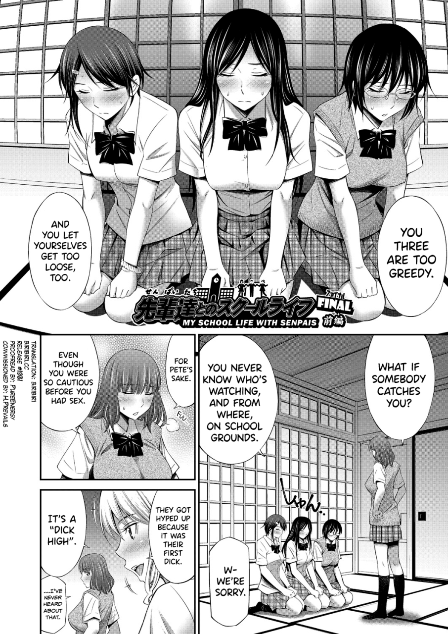 sabashi-renya-senpai-tachi-to-no-gakuen-seikatsu-ch-1-6-english-biribiri-digital
