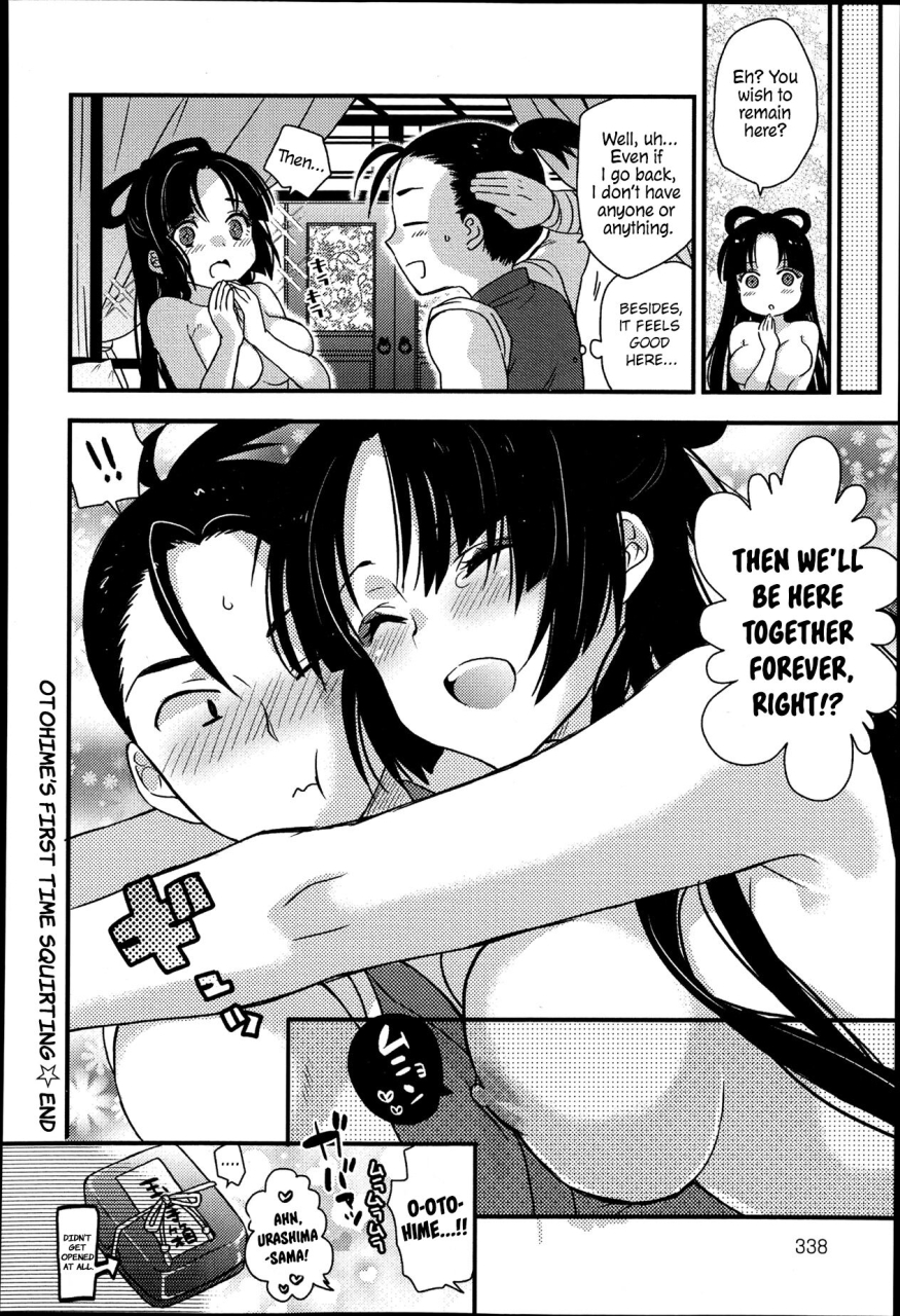 sadakichi-otohime-hajimete-no-shiofuki-otohimes-first-time-squirting-comic-anthurium-003-2013-07-english-contl