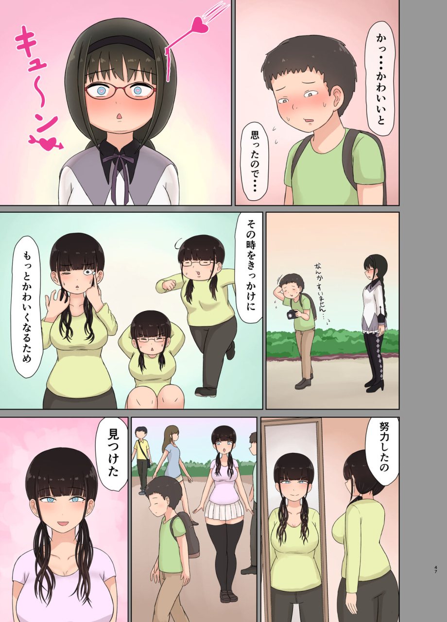 saitou-renji-otaku-ni-koisuru-ohime-sama