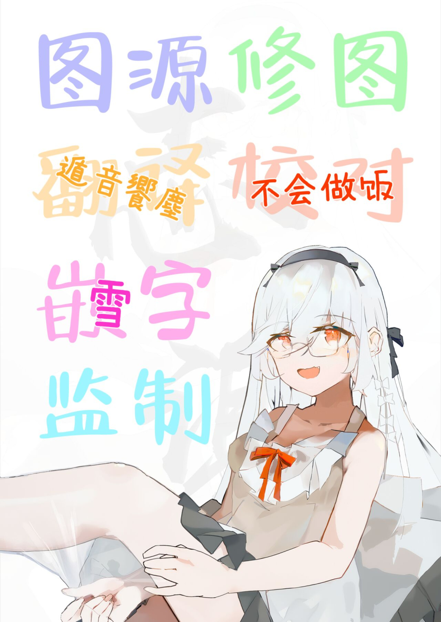 sakurai-maki-hatsukoi-recipe-receta-del-primer-amor-comic-bavel-2023-02-chinese-digital