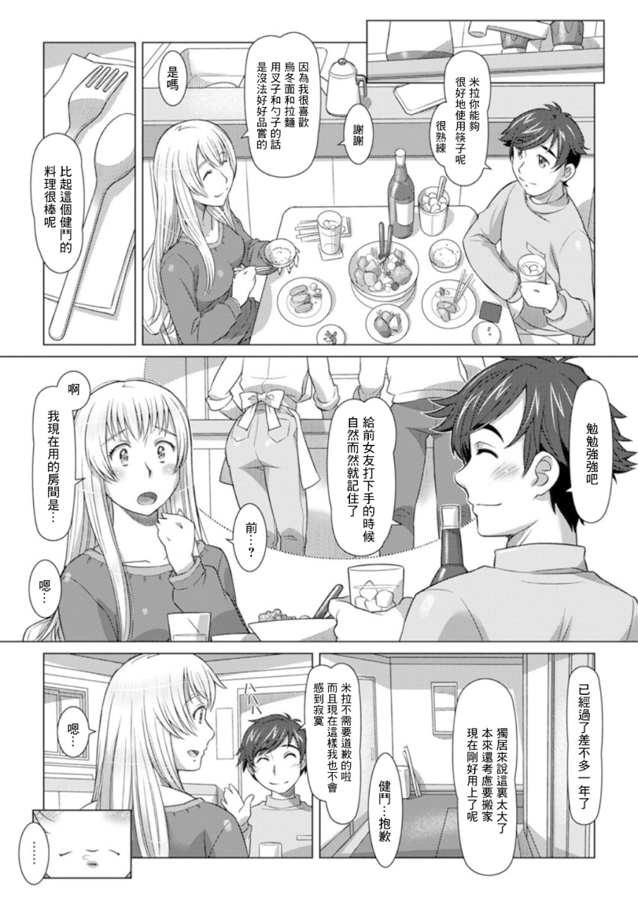 sameha-ikuya-santa-no-kuni-no-koi-tenshi-action-pizazz-dx-2019-01-chinese-digital