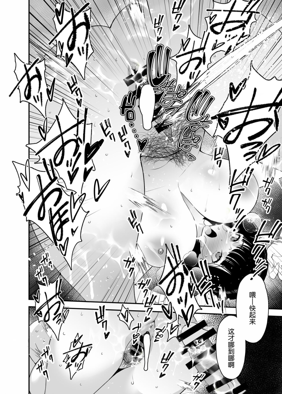 sanazura-doujinshi-hakkoujo-sanazura-hiroyuki-aisai-ochiru-2-uwaki-sex-de-oho-goe-zetchou-akume-suru-kyonyuu-tsuma-no-netorare-o-oredake-ga-shiranai-chinese-digital