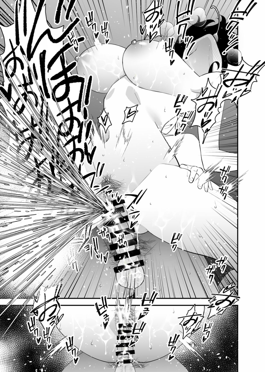 sanazura-doujinshi-hakkoujo-sanazura-hiroyuki-aisai-ochiru-2-uwaki-sex-de-oho-goe-zetchou-akume-suru-kyonyuu-tsuma-no-netorare-o-oredake-ga-shiranai-chinese-digital