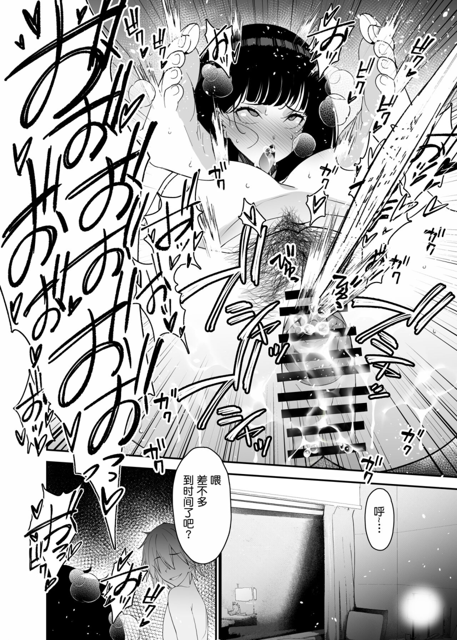 sanazura-doujinshi-hakkoujo-sanazura-hiroyuki-aisai-ochiru-2-uwaki-sex-de-oho-goe-zetchou-akume-suru-kyonyuu-tsuma-no-netorare-o-oredake-ga-shiranai-chinese-digital