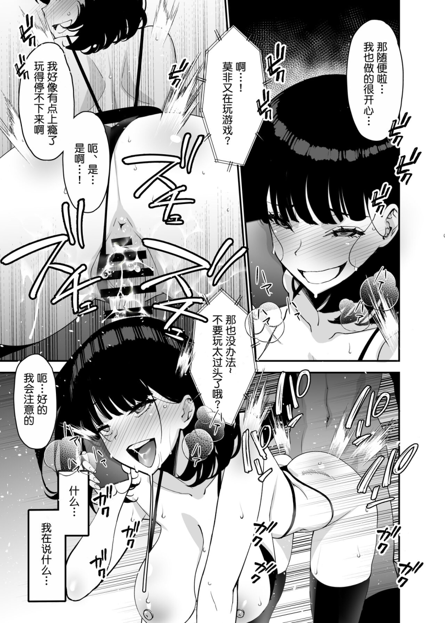 sanazura-doujinshi-hakkoujo-sanazura-hiroyuki-aisai-ochiru-2-uwaki-sex-de-oho-goe-zetchou-akume-suru-kyonyuu-tsuma-no-netorare-o-oredake-ga-shiranai-chinese-digital