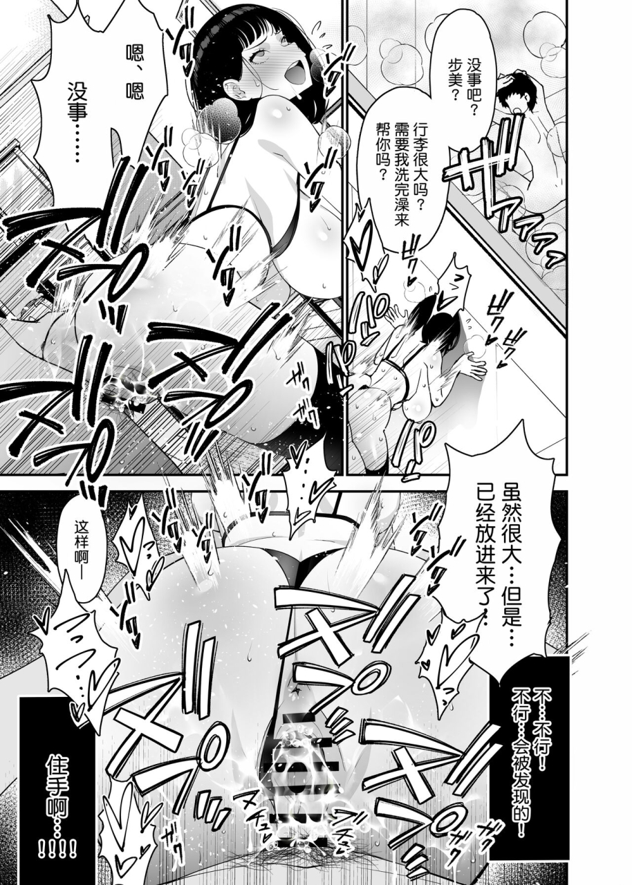 sanazura-doujinshi-hakkoujo-sanazura-hiroyuki-aisai-ochiru-2-uwaki-sex-de-oho-goe-zetchou-akume-suru-kyonyuu-tsuma-no-netorare-o-oredake-ga-shiranai-chinese-digital